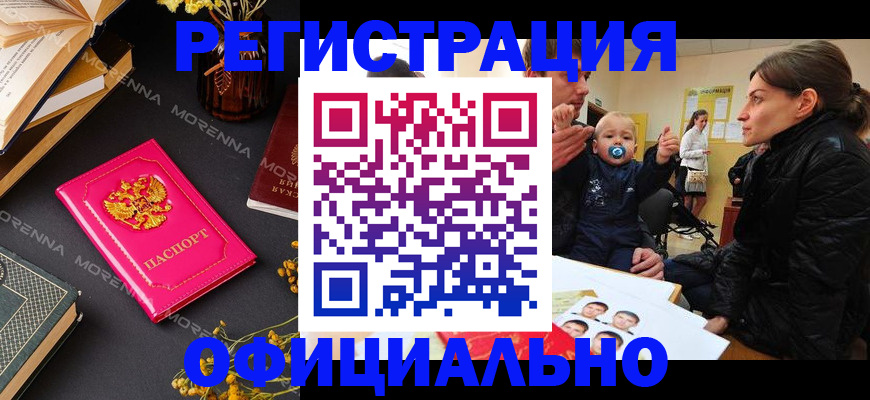 пропишу в квартире в Казани
